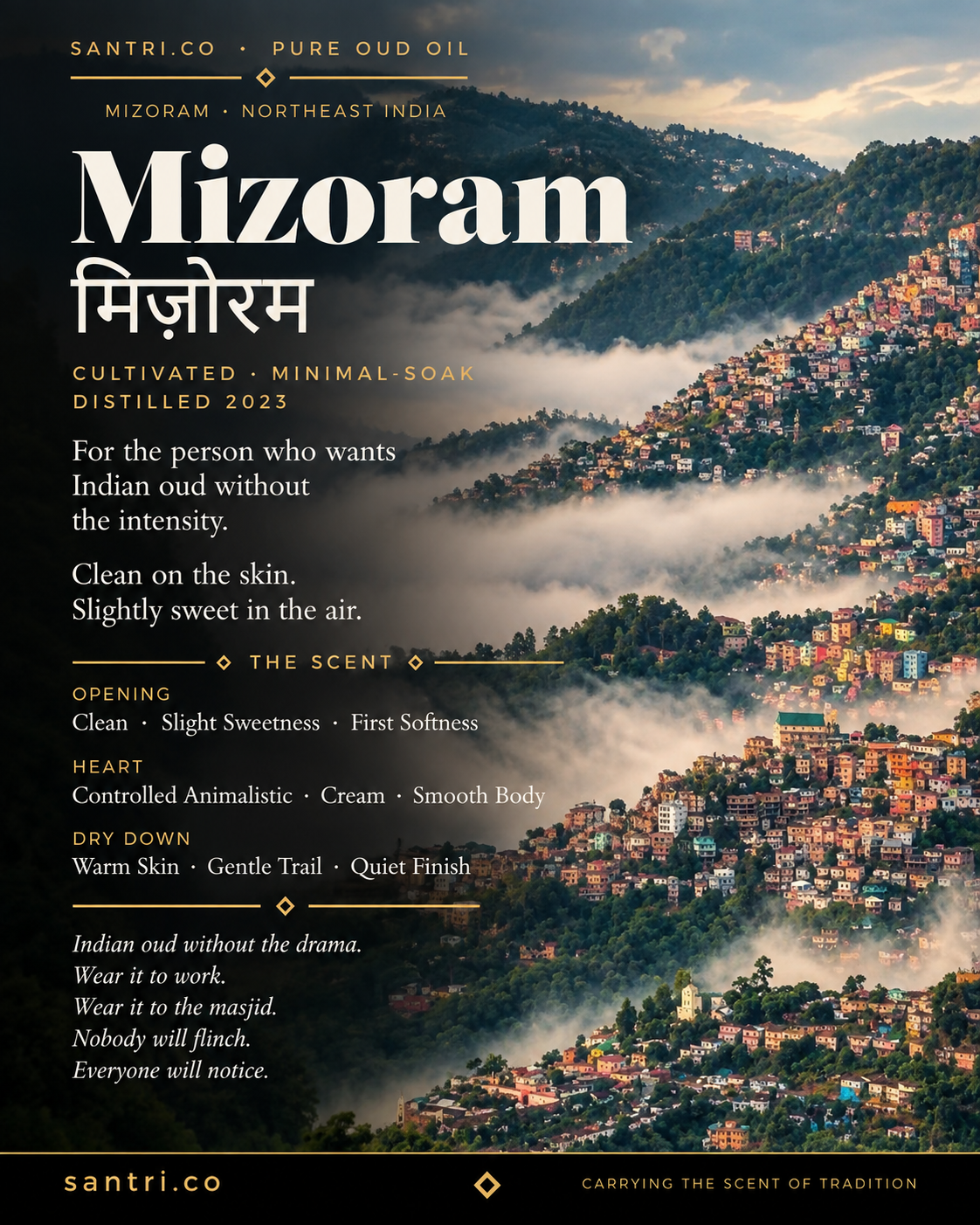 Mizoram (मिज़ोरम)