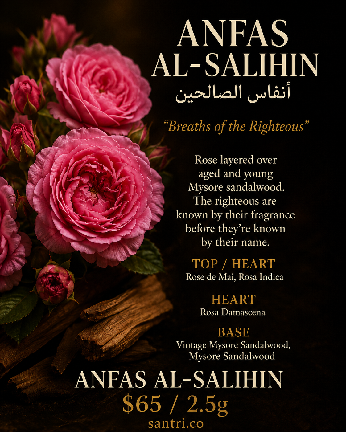 Breaths of the Righteous (أنفاس الصالحين)