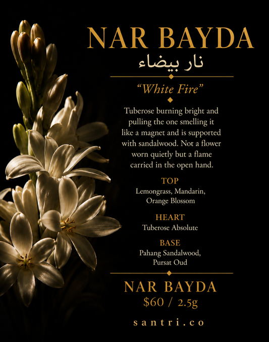 White Fire (نار بيضاء)