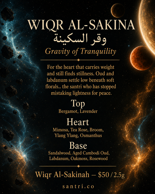 (وقر السكينة) Gravity of Tranquility