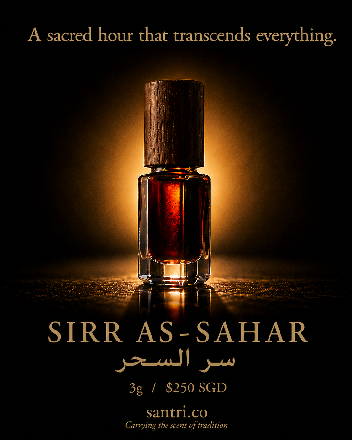 The Secret of the Dawn Hour  (سر السحر)