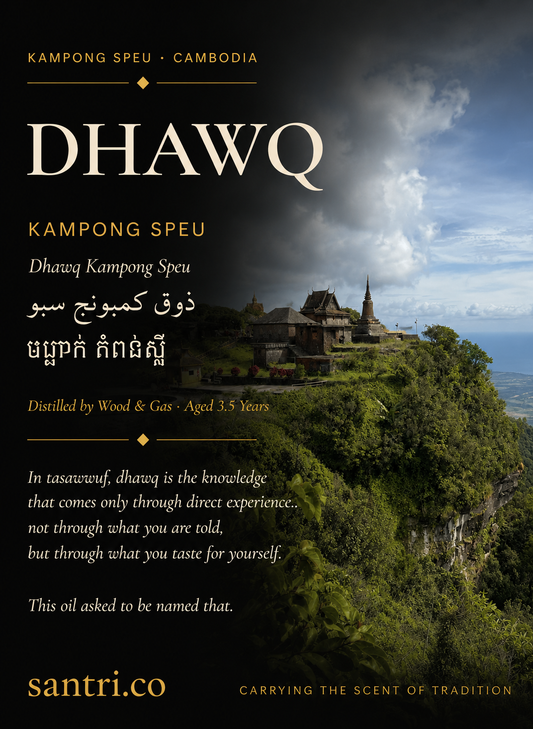 Dhawq Kampong Speu