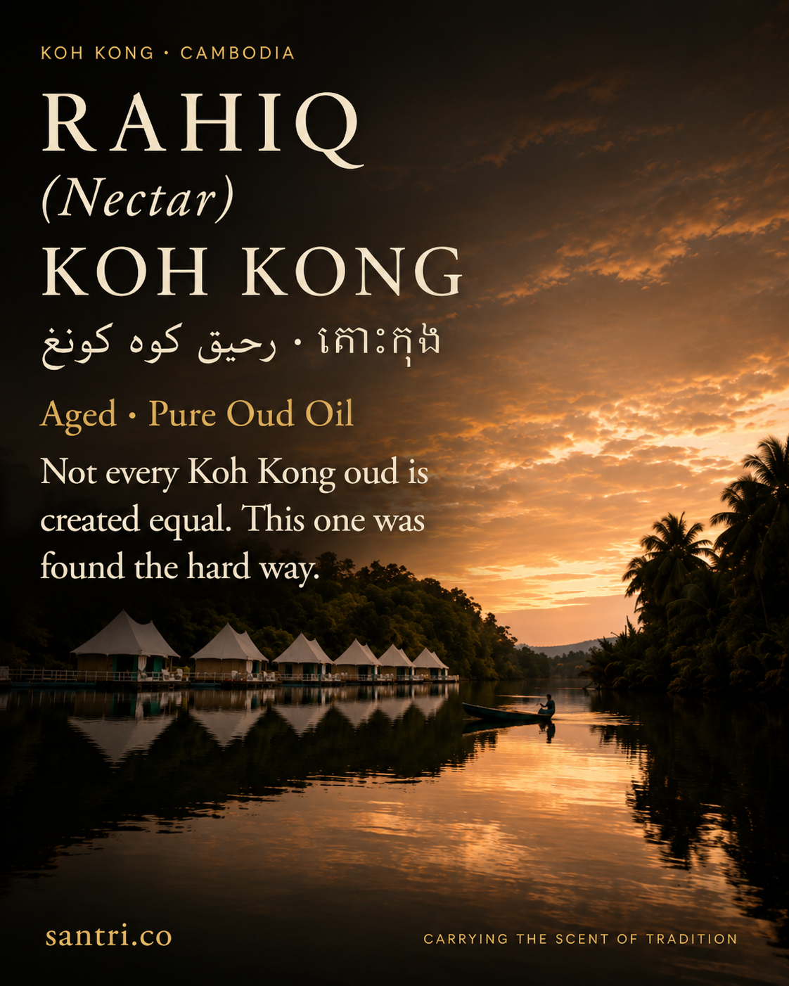 Rahiq (Nectar) Koh Kong