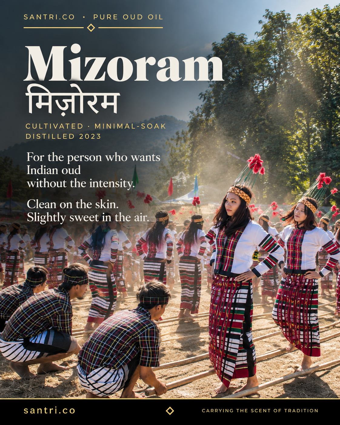 Mizoram (मिज़ोरम)