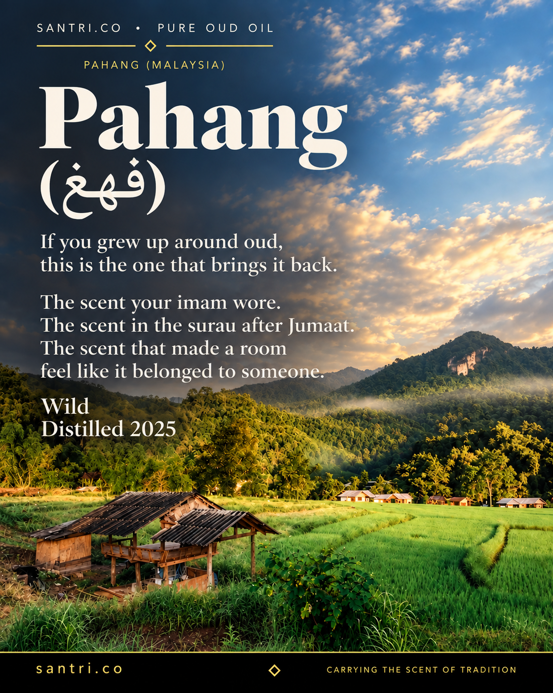 Pahang (ڤهڠ)