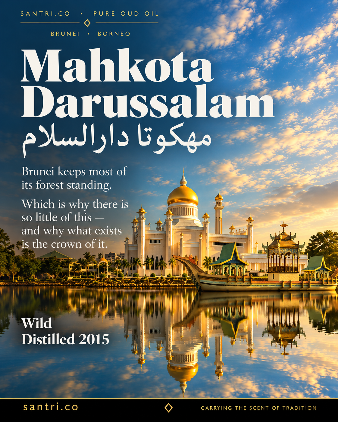 Mahkota Darussalam(مهكوتا دارالسلام)